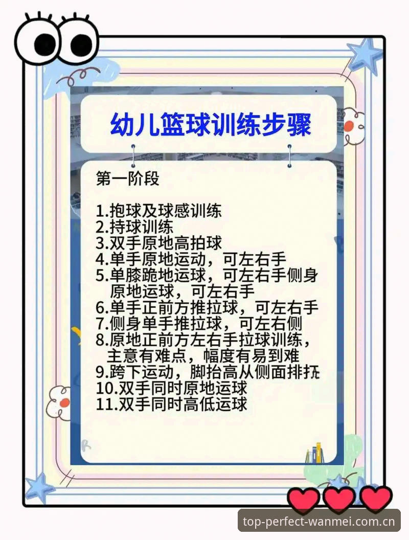 完美体育使用教程 3个关键步骤掌握完美体育使用教程:从基础操作到高阶玩法